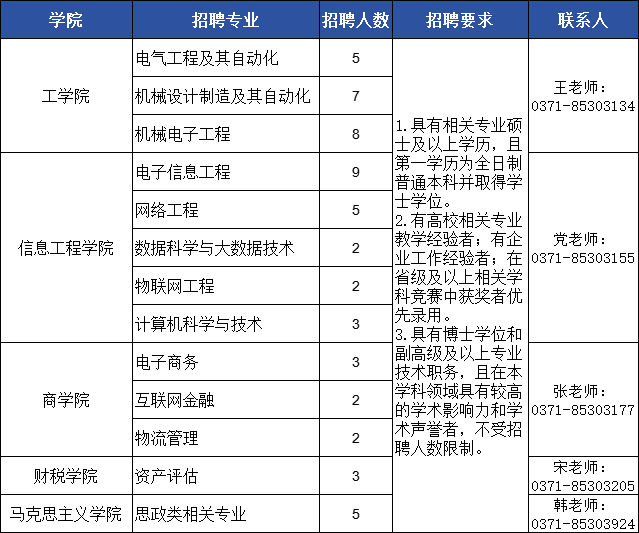 微信图片_20251027095714_470_172.png